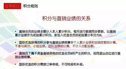 美图聊聊旧版本,优选方案解析说明_mShop_v4.289首次体验感受