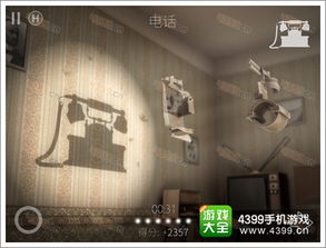 投影寻真官方下载,实地执行考察设计_专属款_v5.445