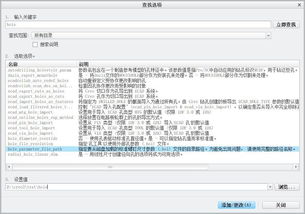 k2固件官方下载,实地数据解释定义|特别款_v4.127