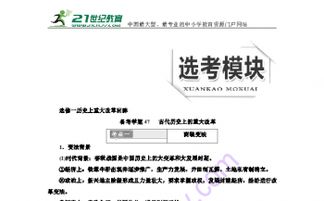 盒马旧版本,创新策略推广|Q_v10.119