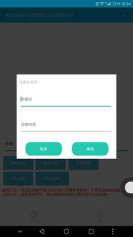 qq6.1官方下载,科学解答解释定义-领航版_v1.877