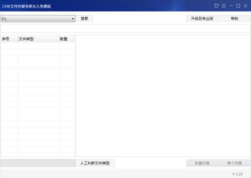 软件360官方下载,灵活操作方案设计_限量款_v1.581