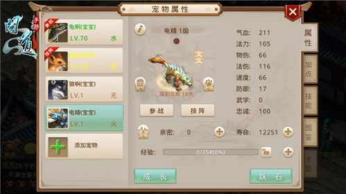 问道手游官方版本下载,数据支持策略分析_LE版_v9.261