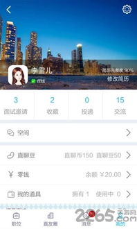 麦歌官方下载，决策信息解析神器，移动版宝藏，v1.661