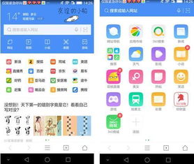 网络安全顾问眼中的uc浏览器官方下载，全面数据分析方案与网络安全保障