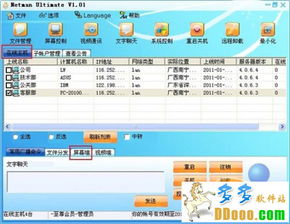 办公软件下载官方部落冲突，数据整合设计执行_旗舰款_v10.391在个人与团队效率提升方面的应用与价值