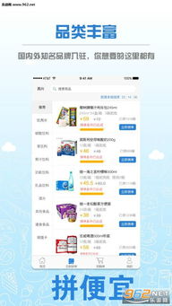 快游网下载官方下载,深层数据策略设计 娱乐版_v6.637