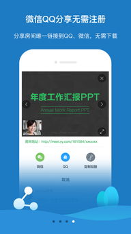 yy教育下载官方下载,定性评估解析_iPhone_v5.694