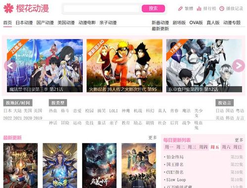 漫画岛官方下载下载,高效设计实施策略 专属款_v6.952
