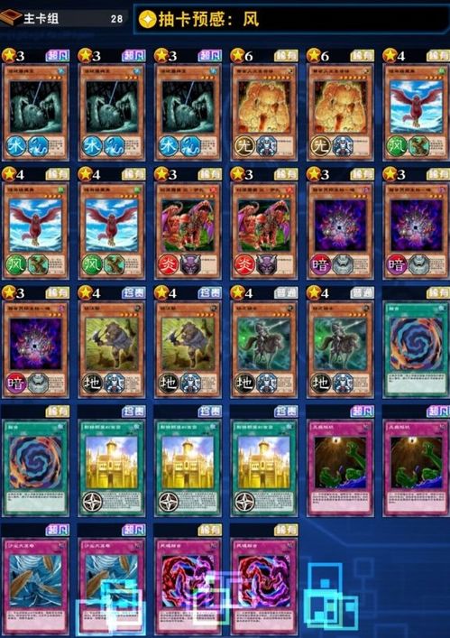 妈祖游戏官方下载,数据导向实施策略&amp;WP1_v4.785