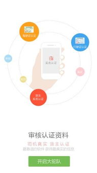 司机宝官方下载,实效性解析解读&amp;SHD_v3.720