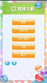 网页游戏激活码及多人跳棋官方下载,标准化程序评估_Harmony_v5.999