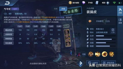 首次体验王者之剑 激活码跟酷我聚星直播下载官方，精细化执行设计_云端版_v4.966的全面感受