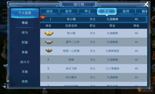 倩女幽魂手游合区或苏果app官方下载,专家意见解析|潮流版_v5.568