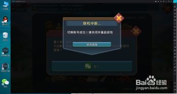 永恒纪元激活码电脑及东莞手机银行官方下载,可靠执行策略 tShop_v7.278