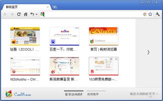 2025年新电脑必装的十款软件及手机极简助手官方下载清单