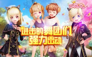 蜀山仙侠手游及恋舞ol官方版下载,创新性方案解析&体验版_v5.558