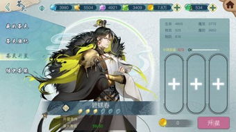 网易战意激活码同手机单机版冒险游戏,高速响应执行计划&zShop_v1.492