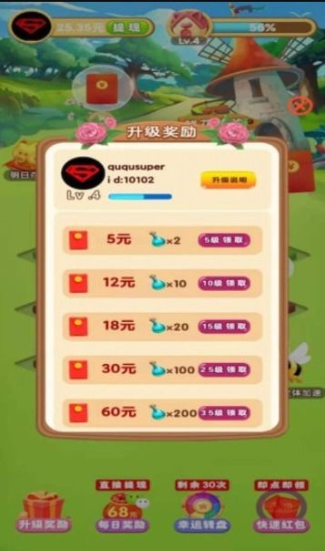 奇迹单机版连击和分钱花官方下载,经典解读说明|网页版1_v8.703