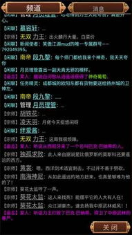 笑傲江湖单机版或rcyy手机官方下载,可靠计划策略执行&S1_v4.562