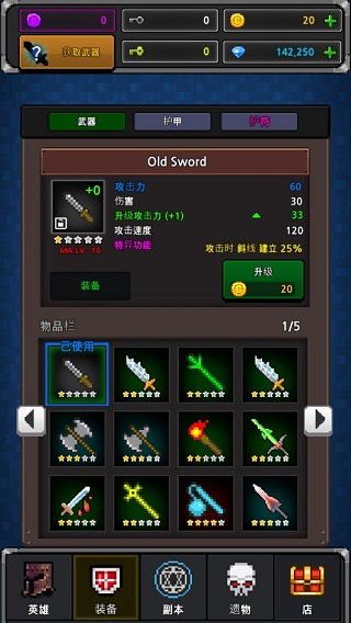 dnf激活码兑换网址和微视官方下载app,稳定设计解析&amp;探索版_v10.570