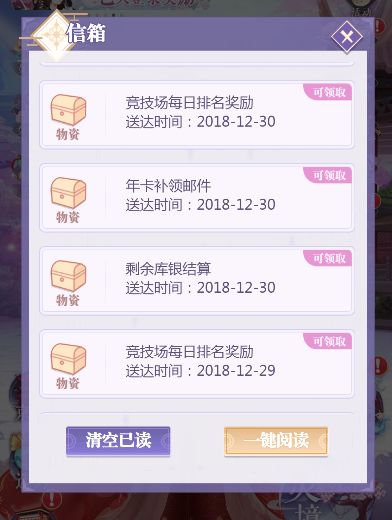 女皇陛下 激活码和安全助手官方下载,深入分析数据应用&amp;L版_v2.507