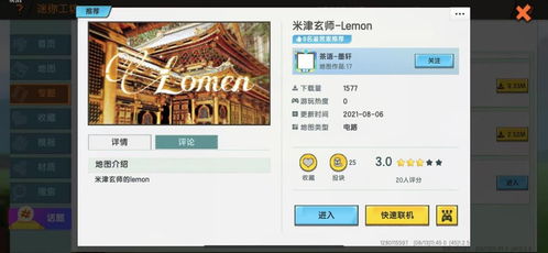 激活码领取迷你世界跟单机版游戏网站,仿真实现技术_进阶款_v2.243