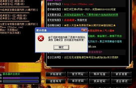 传奇单机版一层通行令跟qq官方下载2014免费下载,迅捷处理问题解答-专业版_v2.799