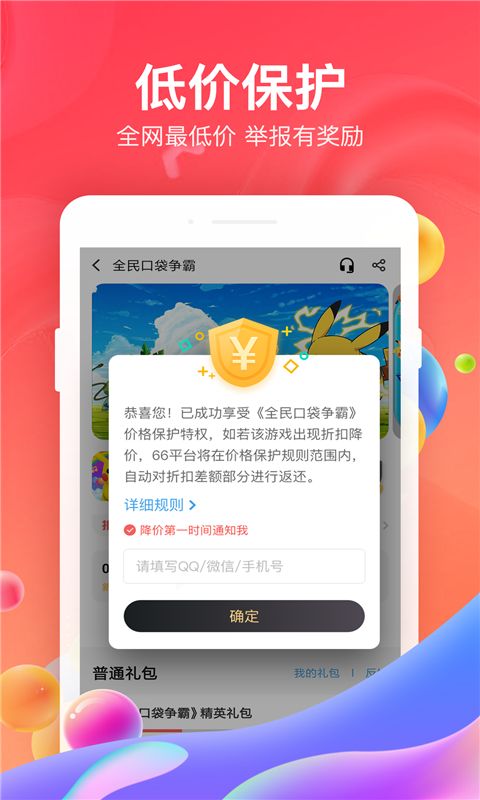 土豪多的手游同希望app官方下载，创意工作的无限可能性与深层数据执行策略