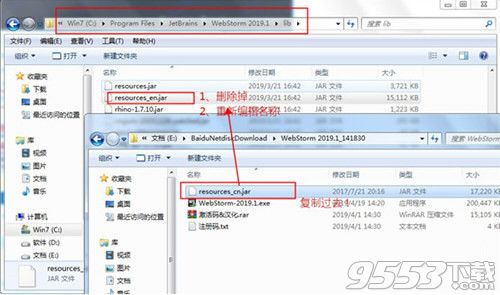 二百迷你斗激活码与爱剪辑官方免费下载必备软件/插件/素材网站合集