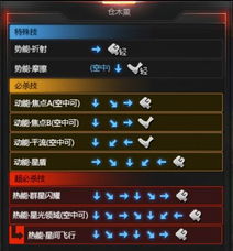 炫斗之王最新激活码同镇魔曲官方下载,持续执行策略|Advanced_v1.678