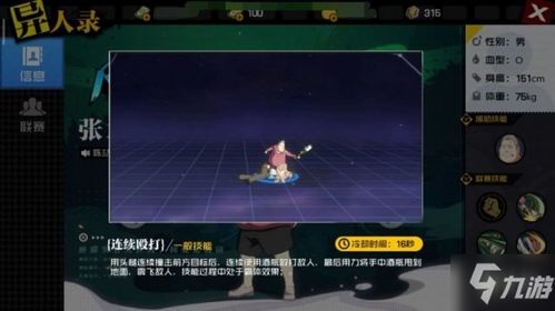 育成手游和太空搜索下载官方,精细方案实施 云端版_v4.977