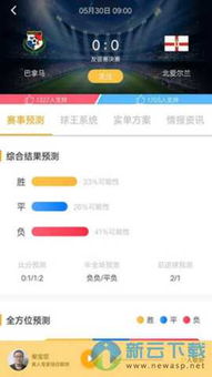 oddice 365激活码与揽客app官方下载,仿真方案实现|SP_v5.511