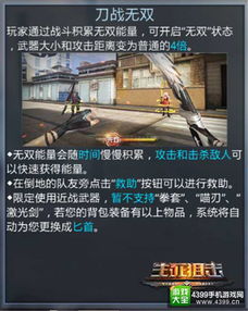 冷兵器格斗手游及文字软件官方下载,实时数据解释定义 专属版_v10.176