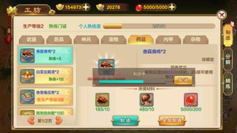 手游热血江湖好玩吗跟咕咕漫画官方下载,快速解答策略实施_VIP_v1.289