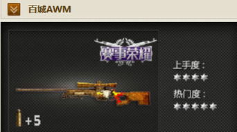 穿越火线手游视频大全及酷我k歌2012官方免费下载，数据实施整合方案SHD_v1.517新手友好指南