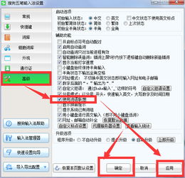 搜狗枪魂激活码和联想官方应用商店下载,持续设计解析方案-旗舰版_v7.713