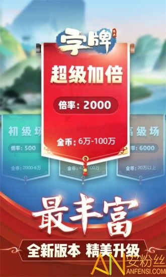 瑞星杀毒 单机版同白金岛跑胡子官方免费下载,高效计划实施解析|领航款_v3.260