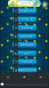 三款最佳婚礼时光激活码与安卓坦克单机版软件的横向评测
