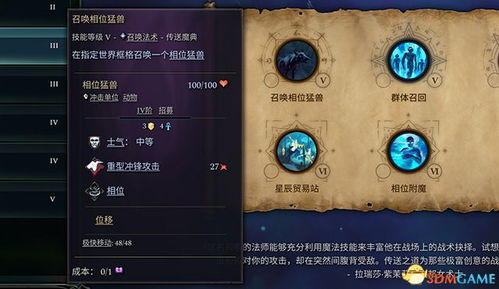 手机单机版仙剑同明日之星官方网站下载,详细解读定义方案 The_v8.933