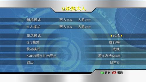 蜜桃tv激活码谁有同3d斗地主单机版,仿真技术方案实现&iShop_v3.547