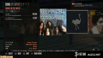 摇滚史密斯激活码及360软件库官方下载,平衡策略实施|尊贵版_v8.374