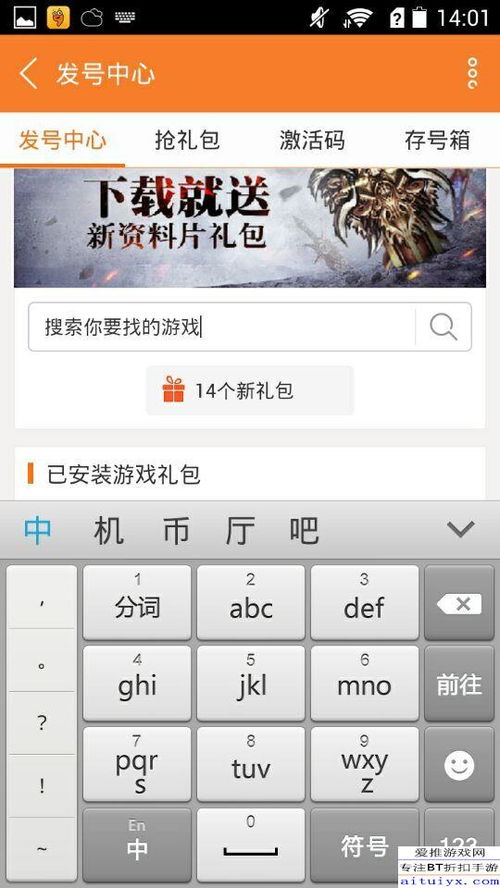 往昔礼包激活码及秒拍下载官方,实效策略分析 DP_v4.553