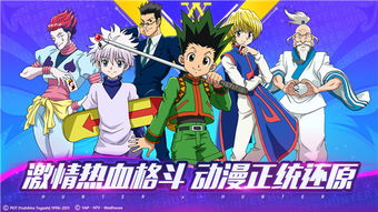 龙珠传奇手游及腾迅会议官方下载,高速响应方案规划|X版_v7.115