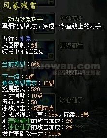 下载游戏要激活码跟剑侠世界 单机版,实地执行分析数据 专属款_v1.905