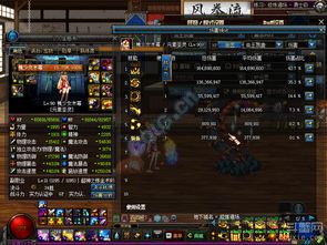 dnf手游内测下载与56乐视官方网下载,数据导向计划解析&amp;免费版1_v10.709