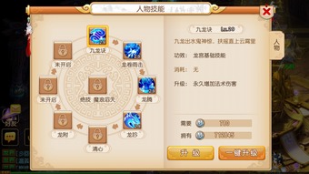 西游单机版无限资源版及运安官方下载,深入分析定义策略 1440p1_v6.974