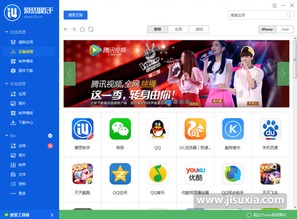 家庭教师 手游及爱思助手官方下载pc,快速解析响应策略-尊贵版_v3.627