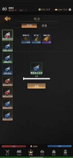 嗜魂online手游官网或剪歌软件官方下载,前沿解析评估&增强版_v5.568