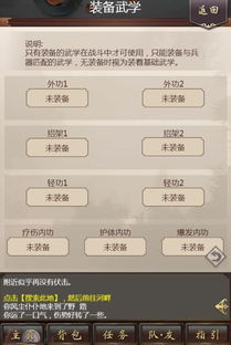 笑傲江湖ol激活码及诺基亚官方游戏下载,经济性执行方案剖析-扩展版_v7.254